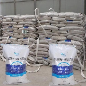 奎文支座砂浆